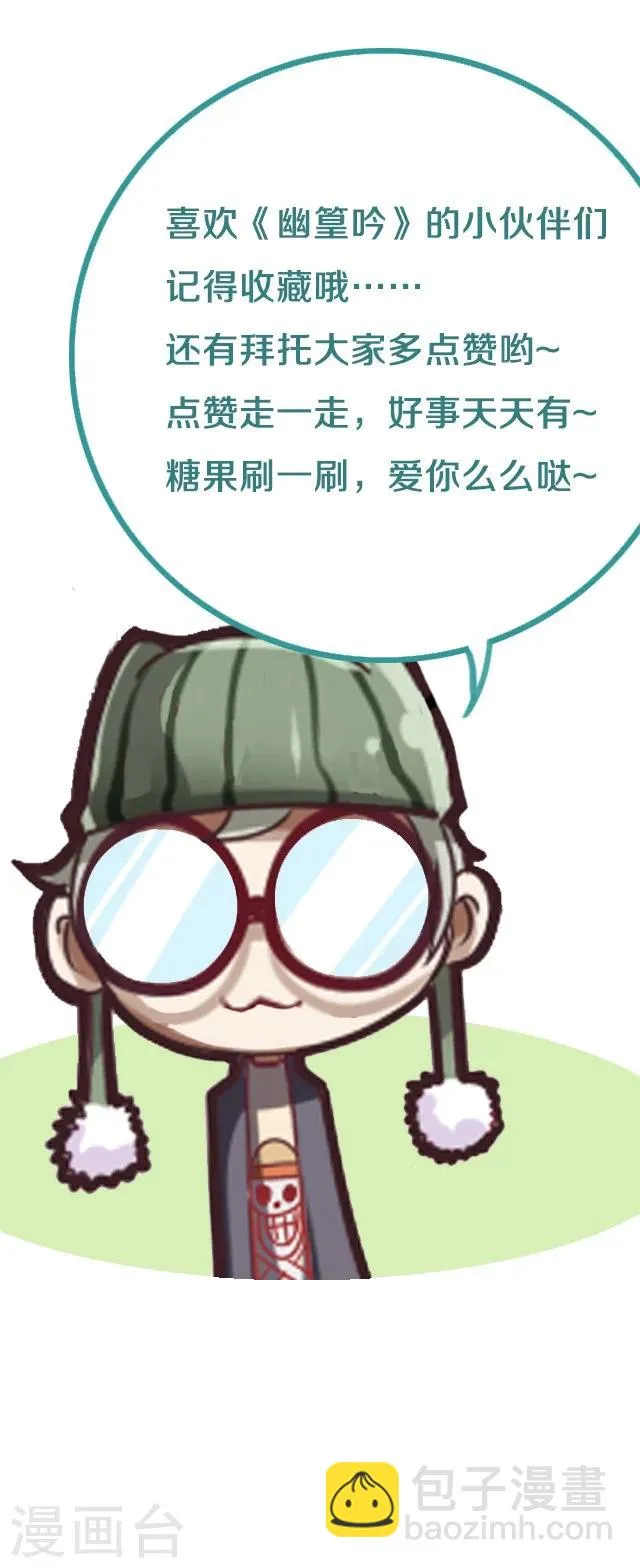 第21话 第15页