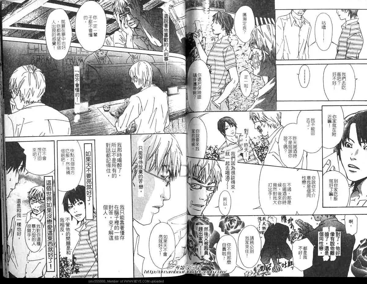 第1话 第73页