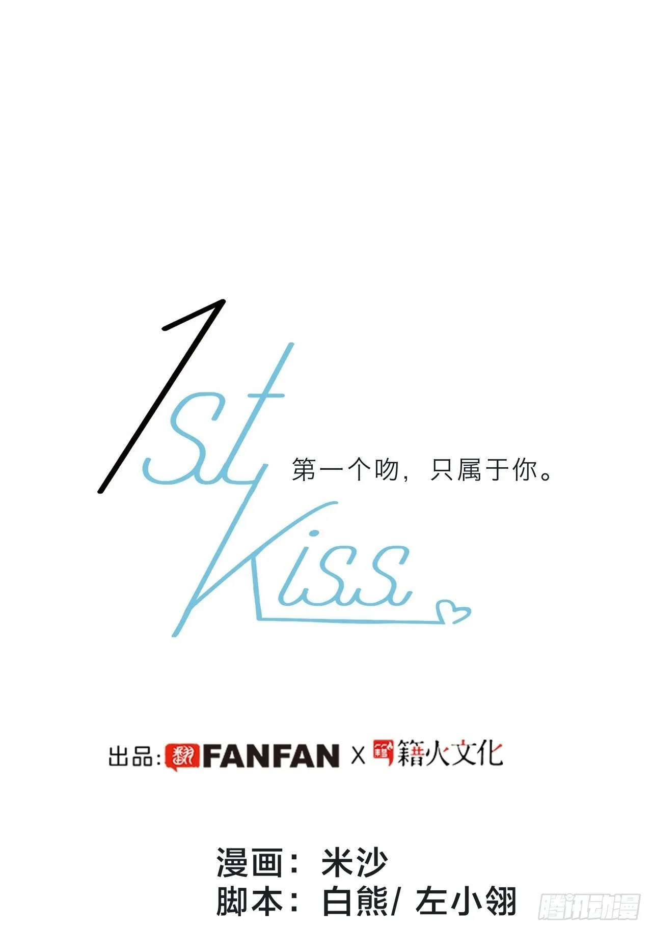 38:越界了就再也回不去了 第2页