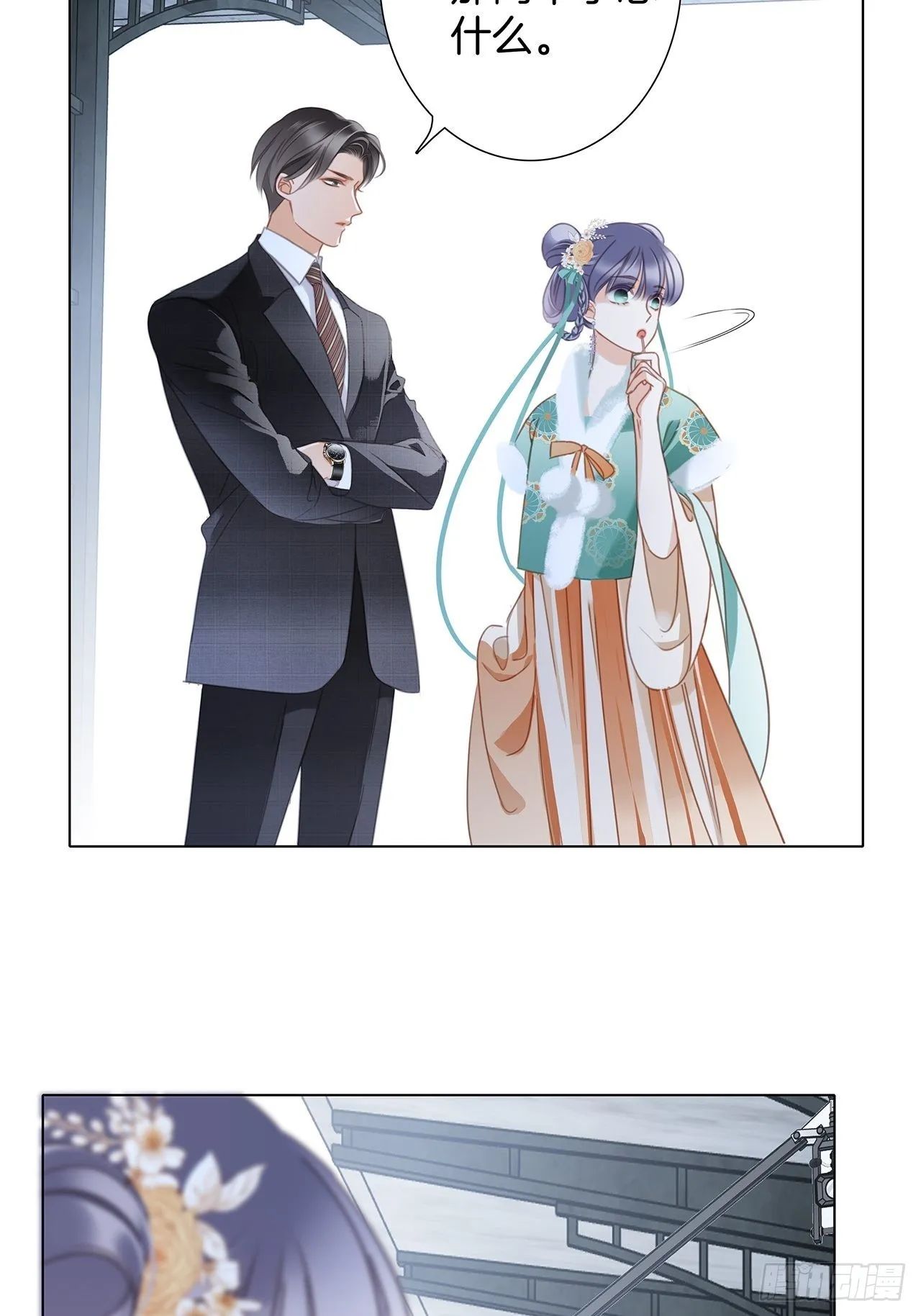 38:越界了就再也回不去了 第6页