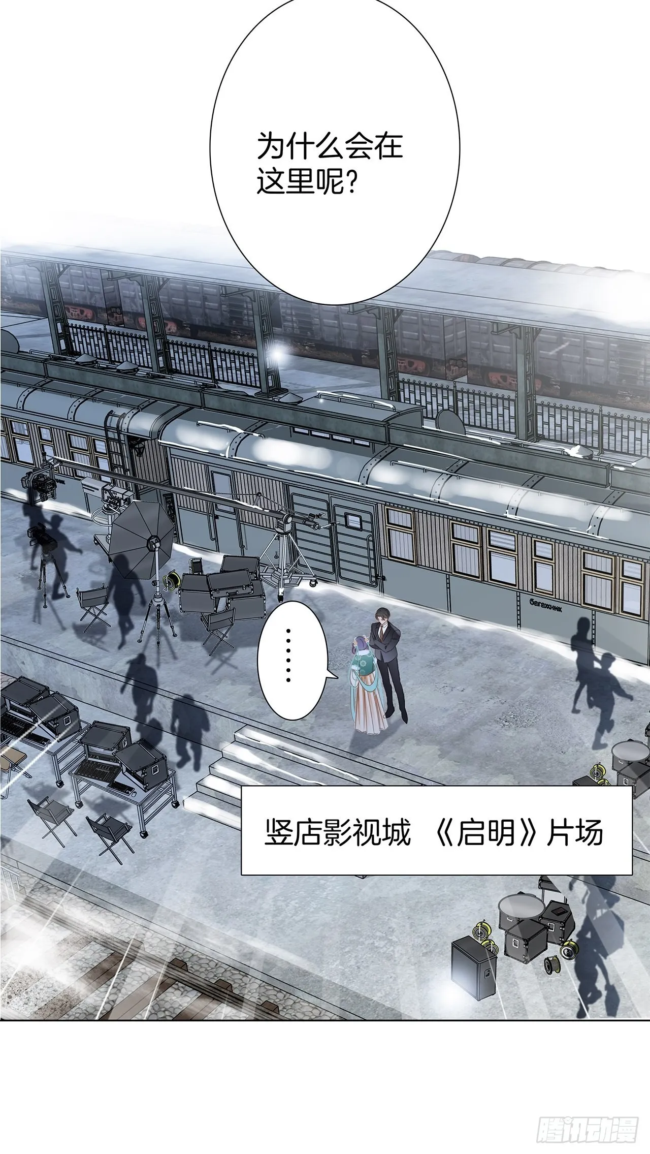 38:越界了就再也回不去了 第10页