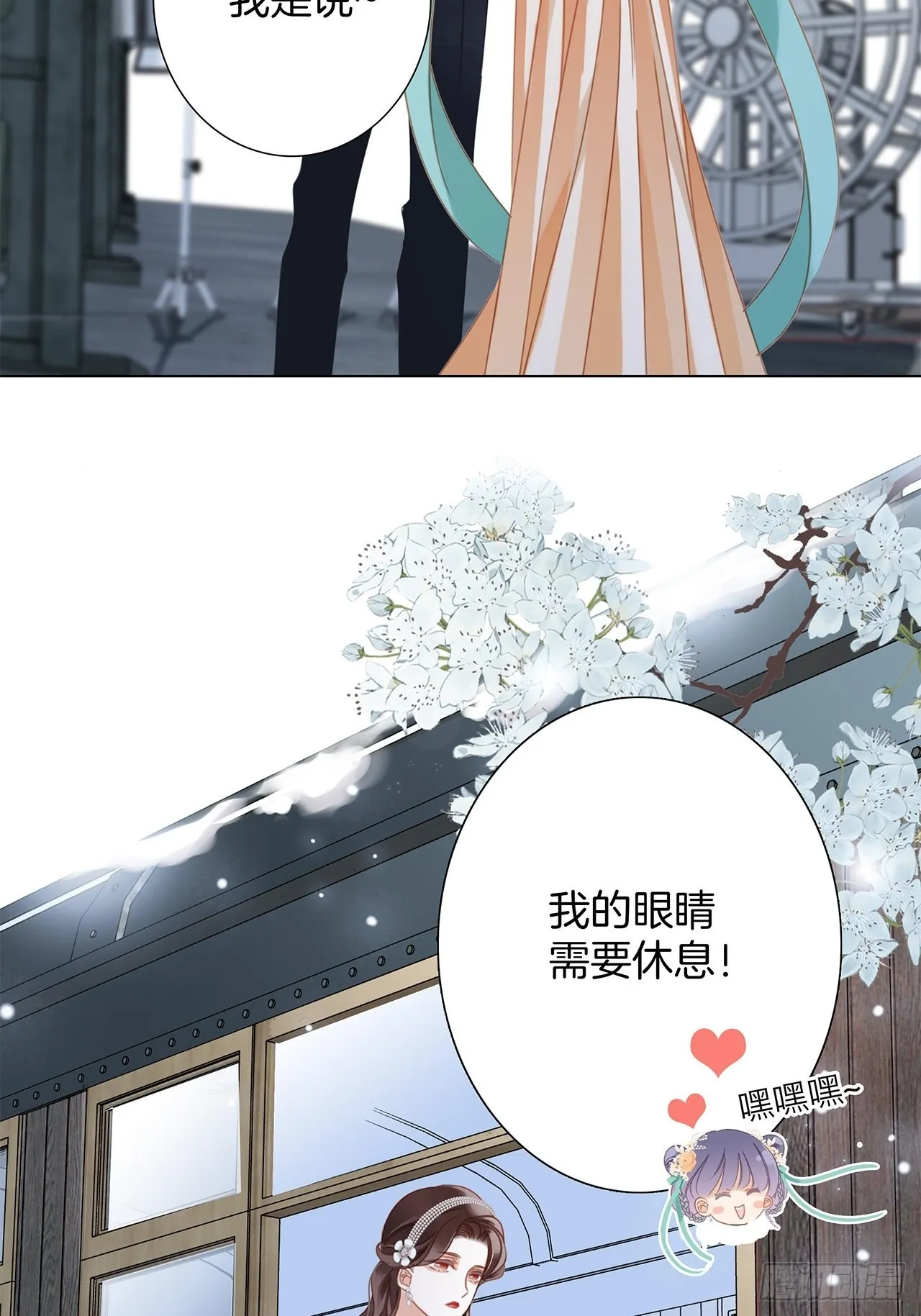 38:越界了就再也回不去了 第13页