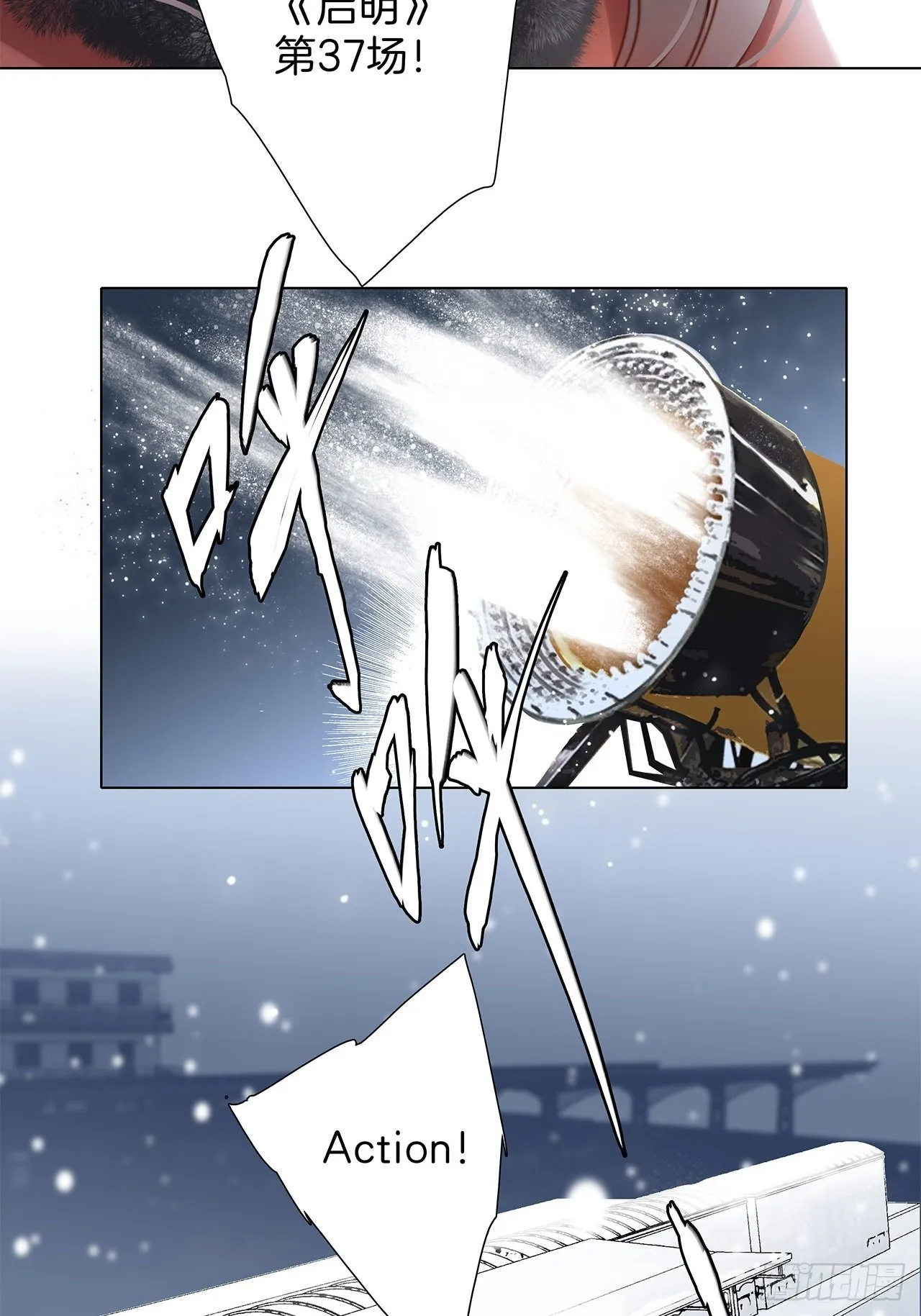 38:越界了就再也回不去了 第15页