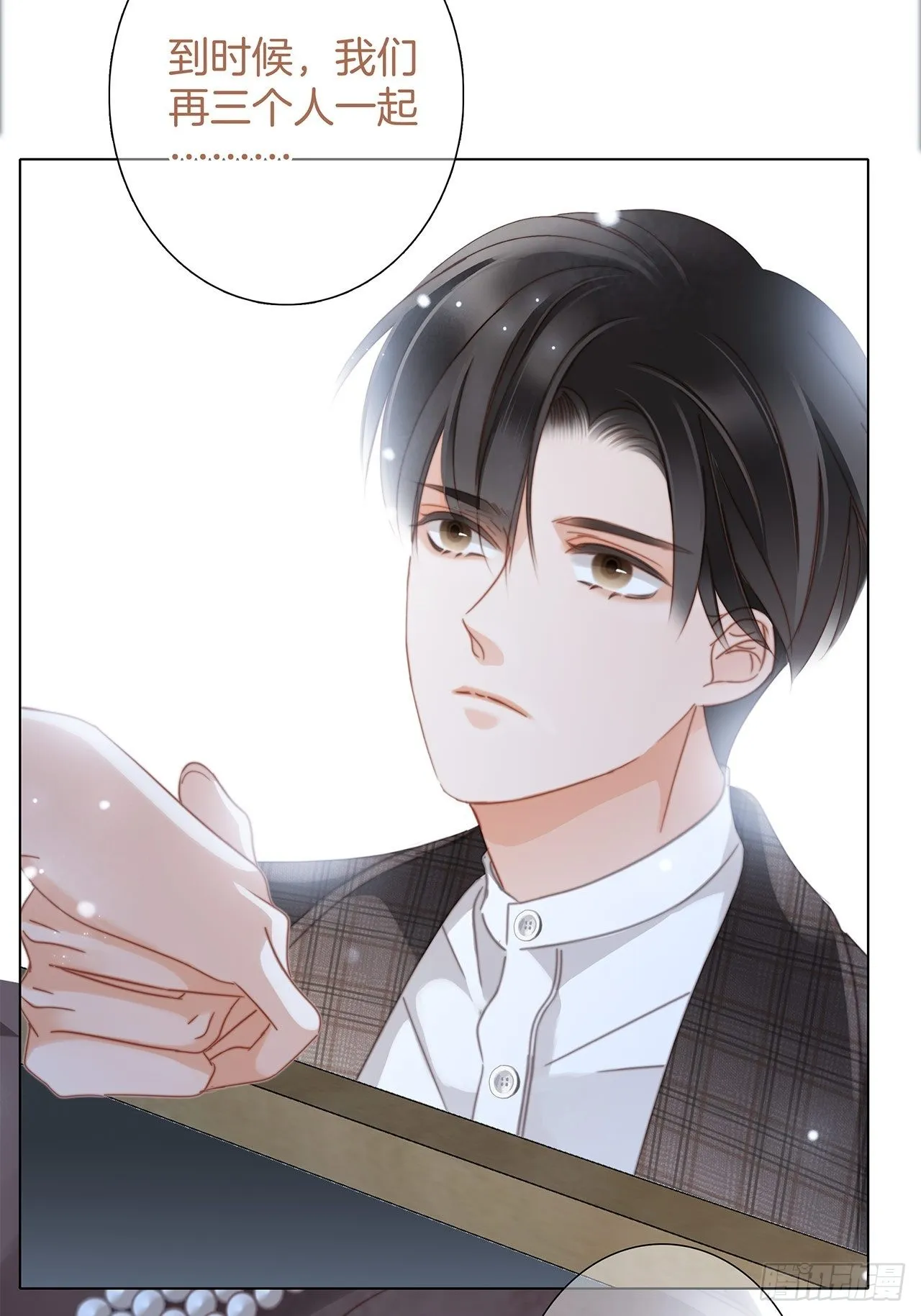 38:越界了就再也回不去了 第19页