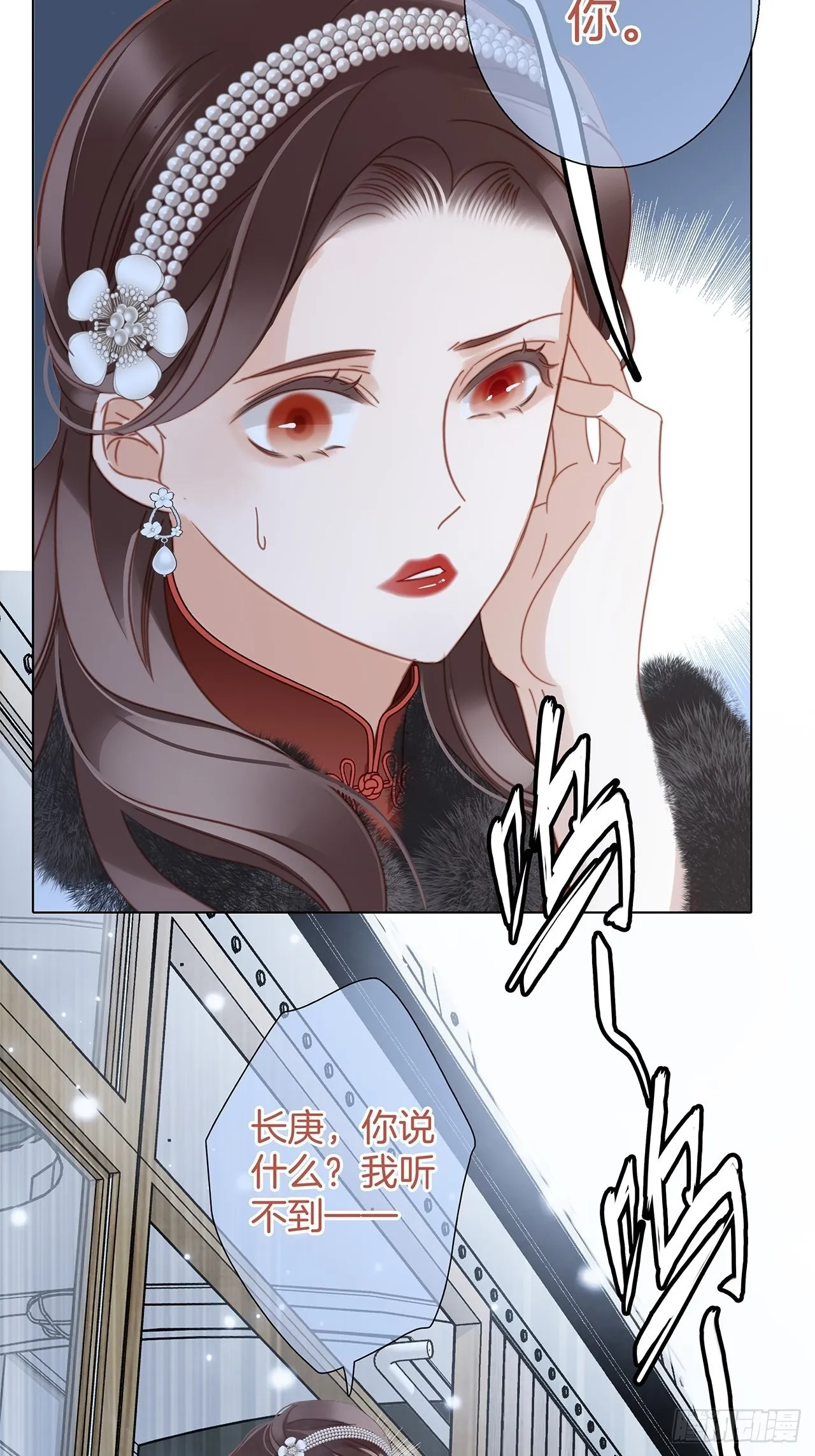 38:越界了就再也回不去了 第27页