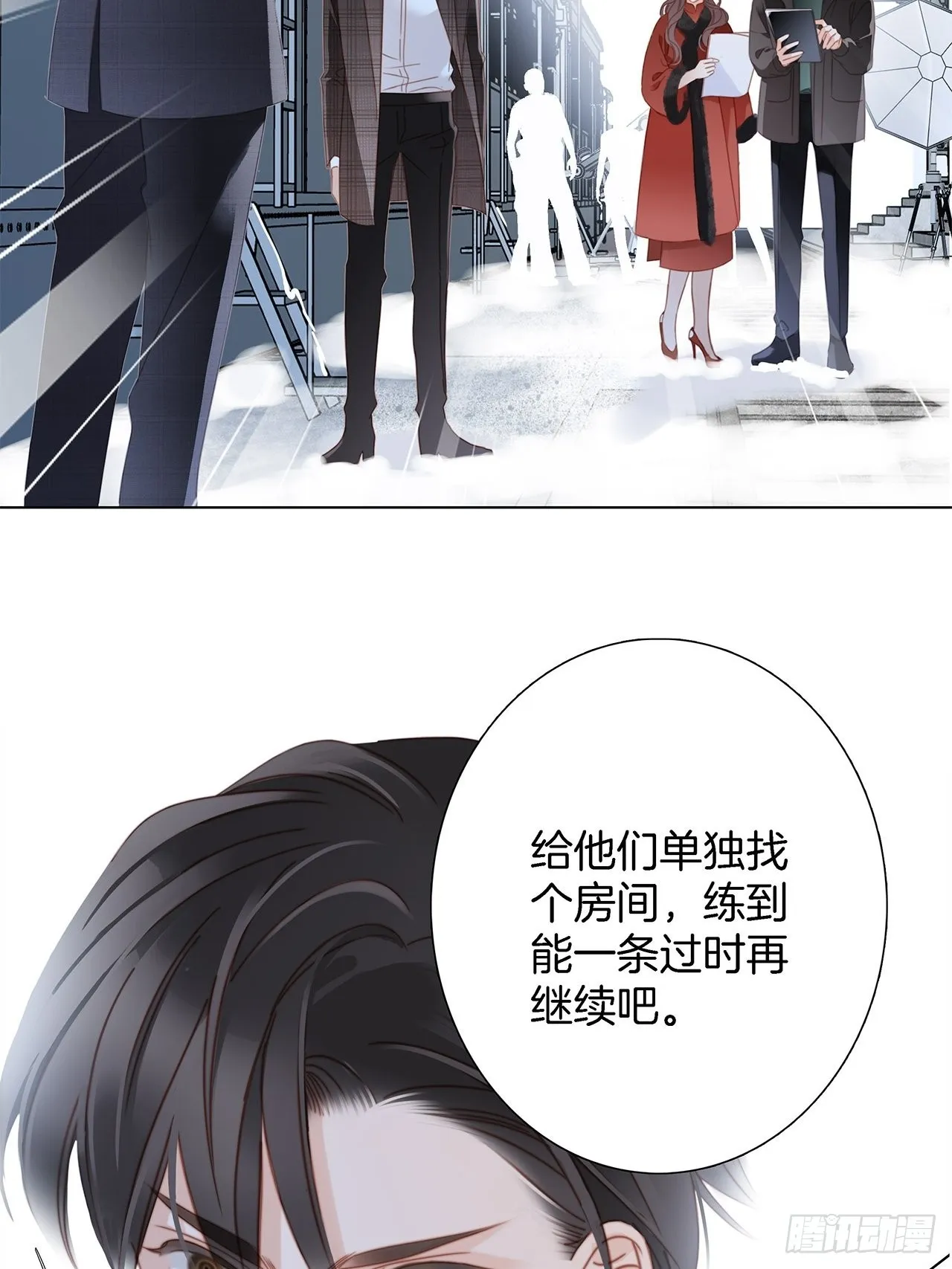 38:越界了就再也回不去了 第46页