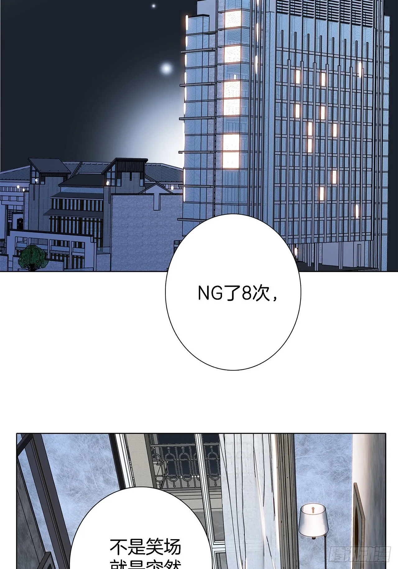 38:越界了就再也回不去了 第52页