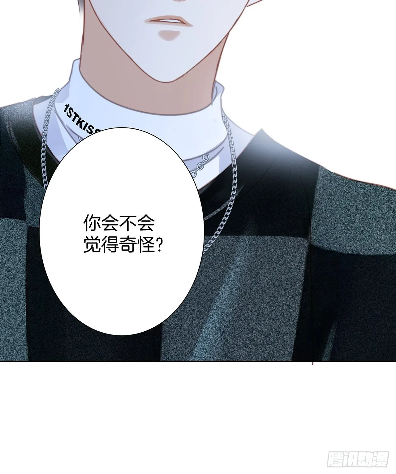 38:越界了就再也回不去了 第57页