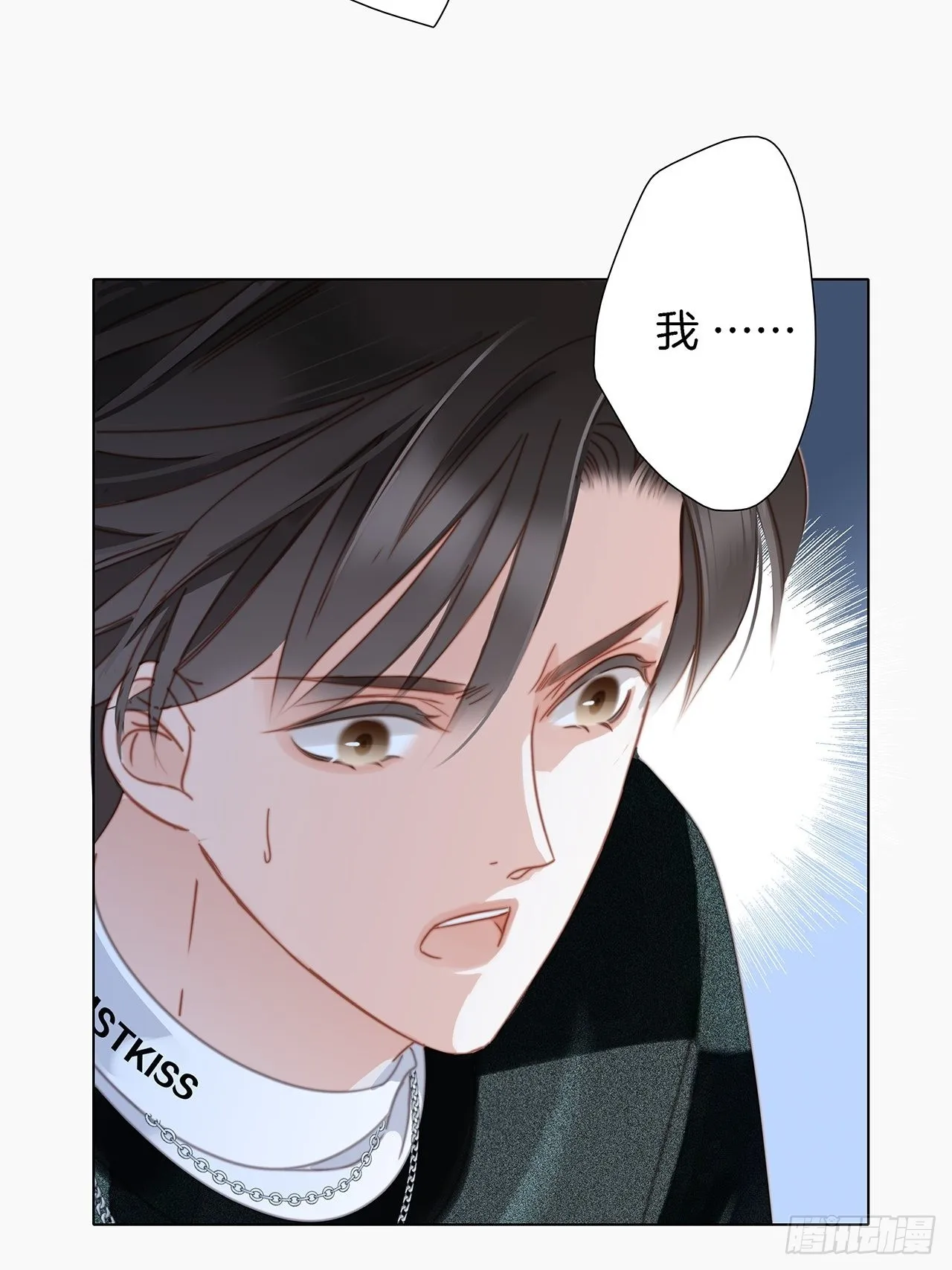 38:越界了就再也回不去了 第60页