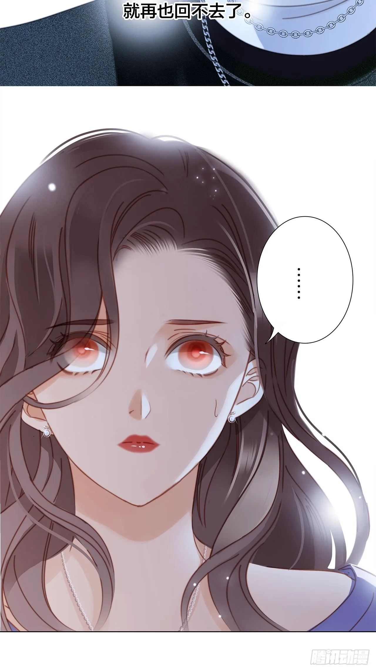 39：无法抗拒的第一个吻 第4页