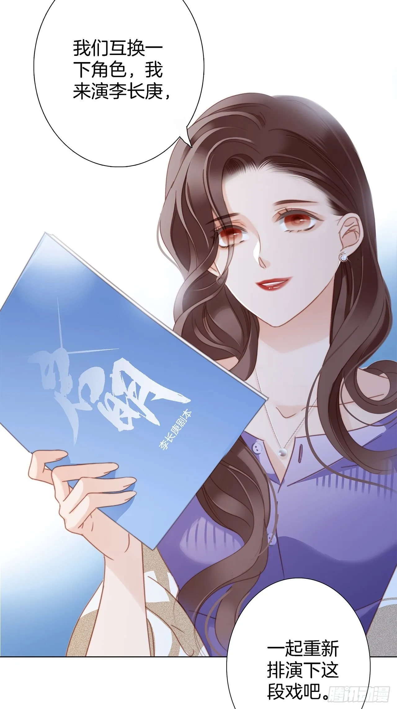 39：无法抗拒的第一个吻 第8页