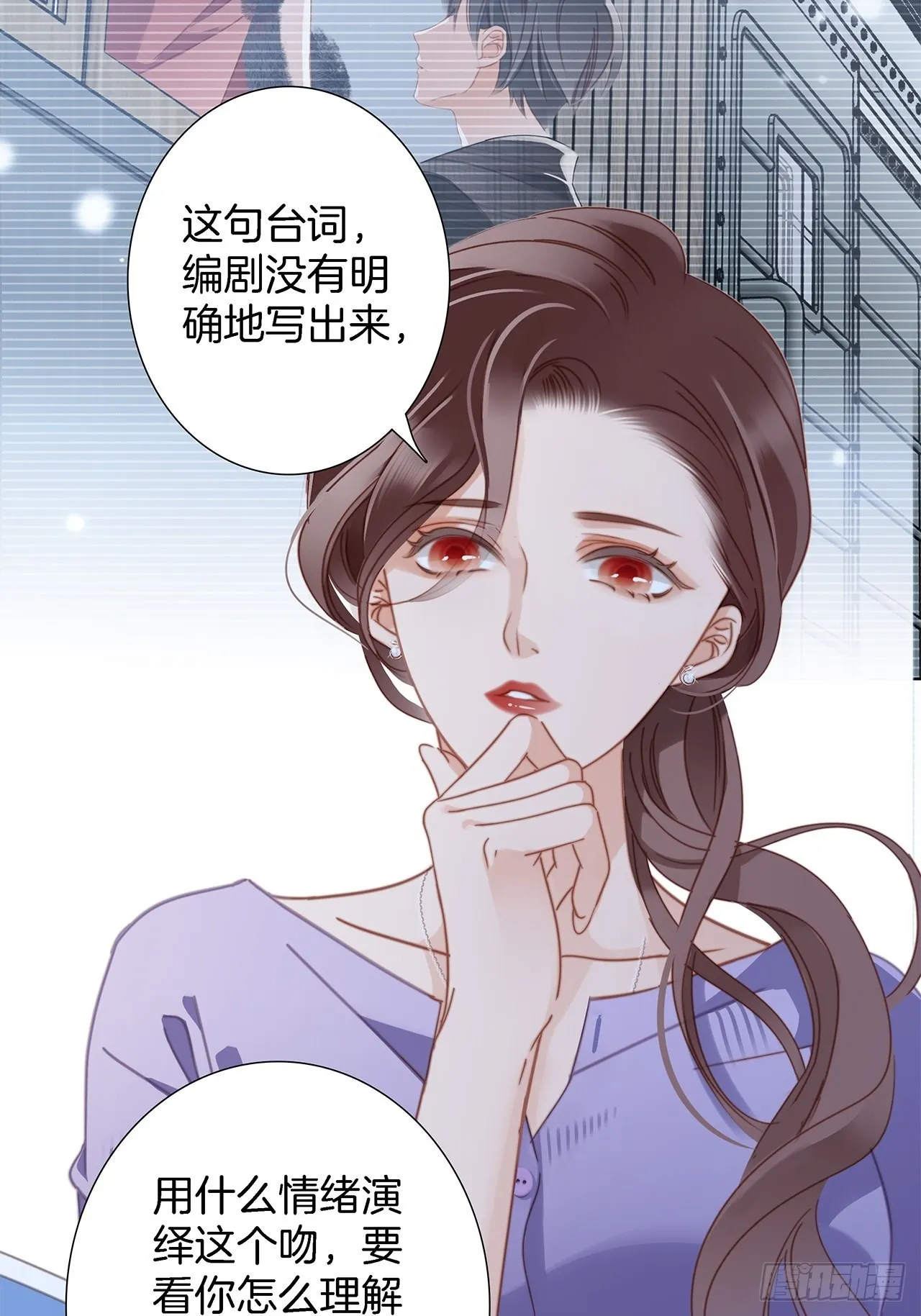 39：无法抗拒的第一个吻 第12页