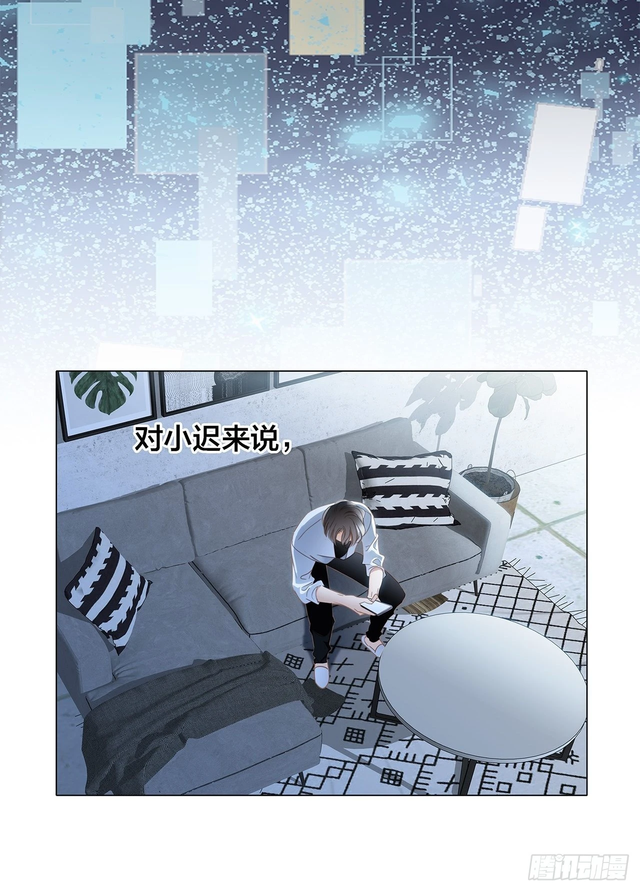 39：无法抗拒的第一个吻 第18页