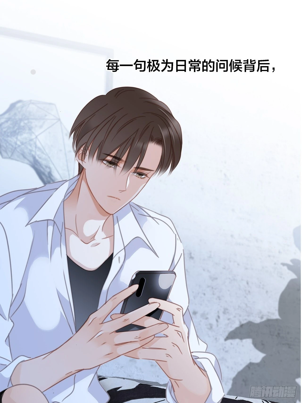 39：无法抗拒的第一个吻 第19页
