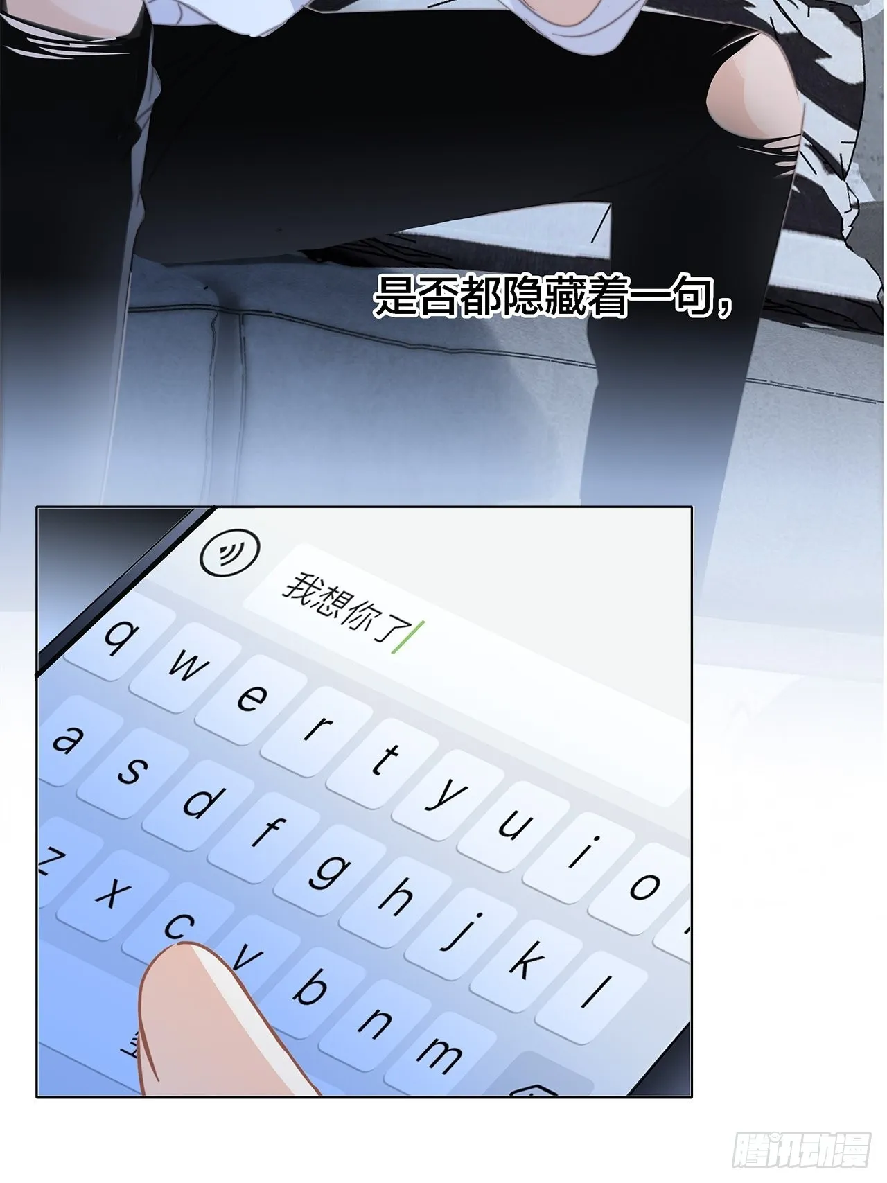 39：无法抗拒的第一个吻 第20页