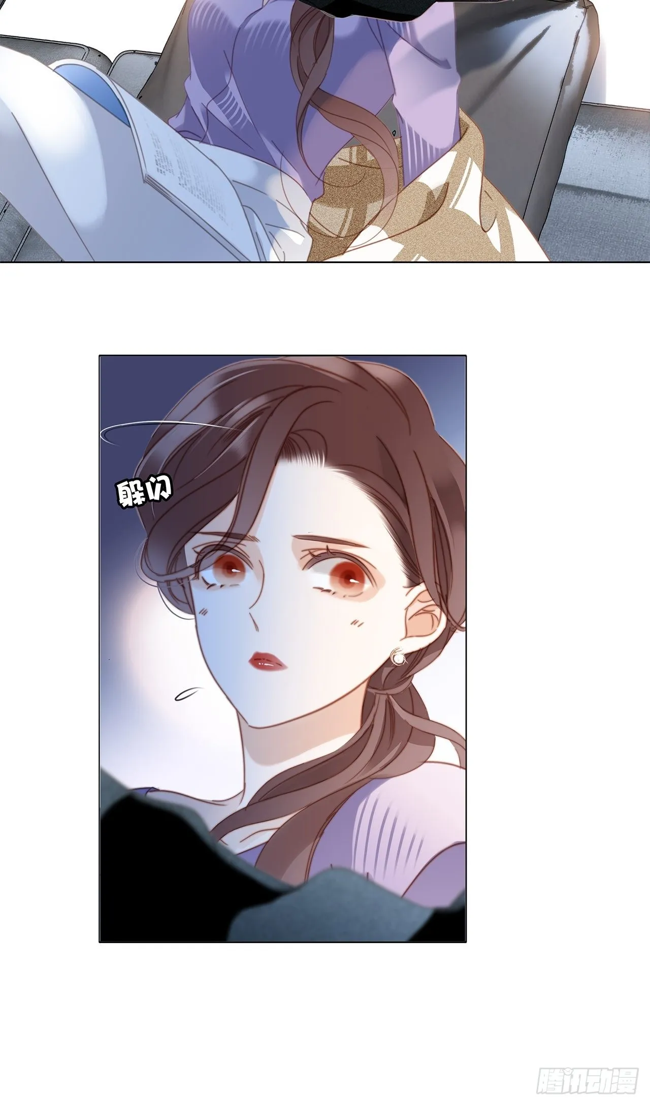 39：无法抗拒的第一个吻 第28页
