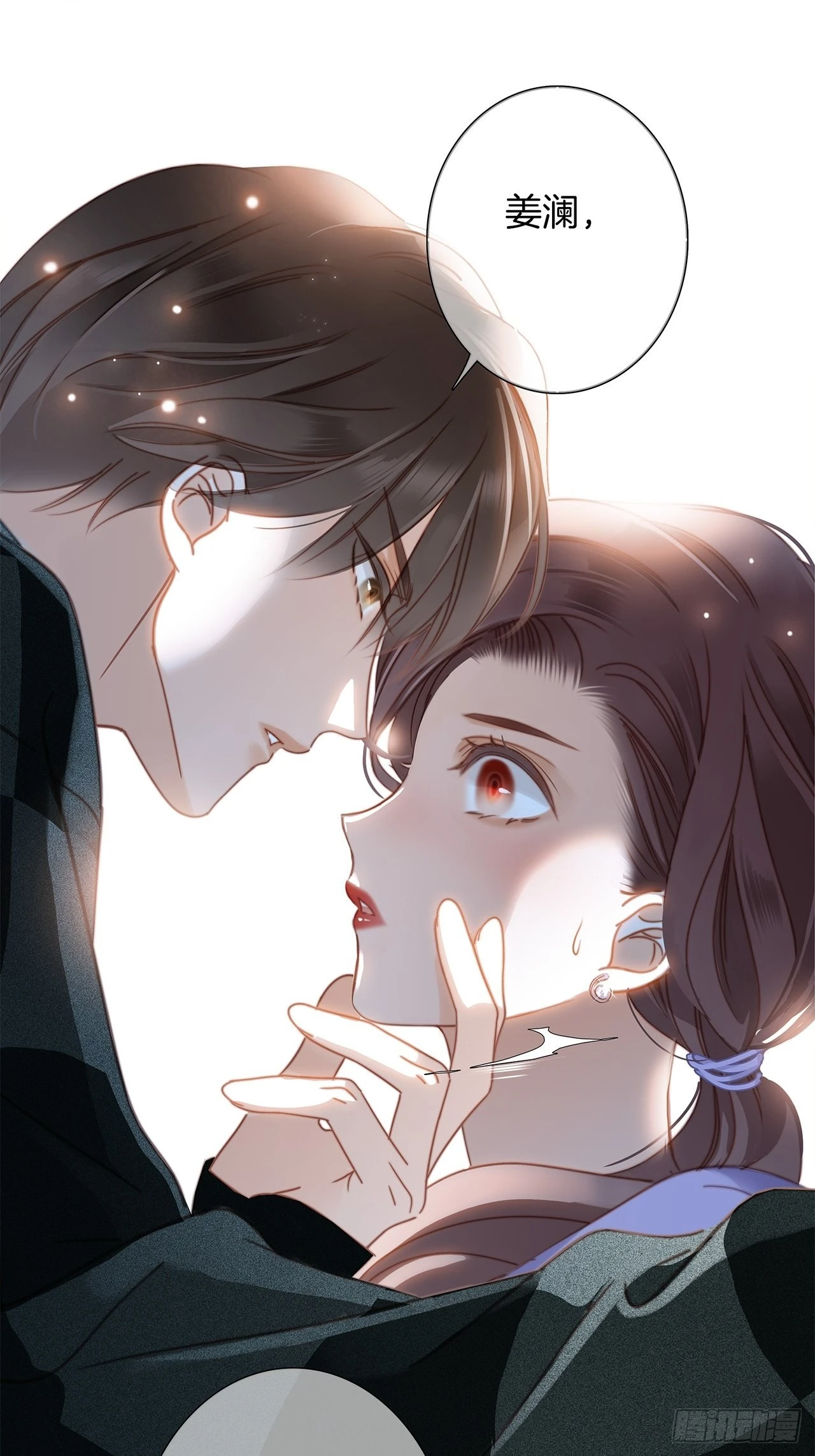 39：无法抗拒的第一个吻 第29页