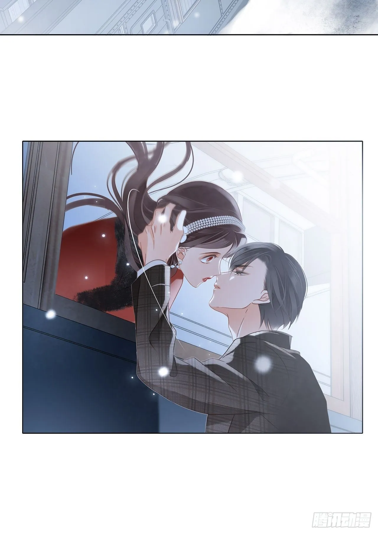 39：无法抗拒的第一个吻 第57页