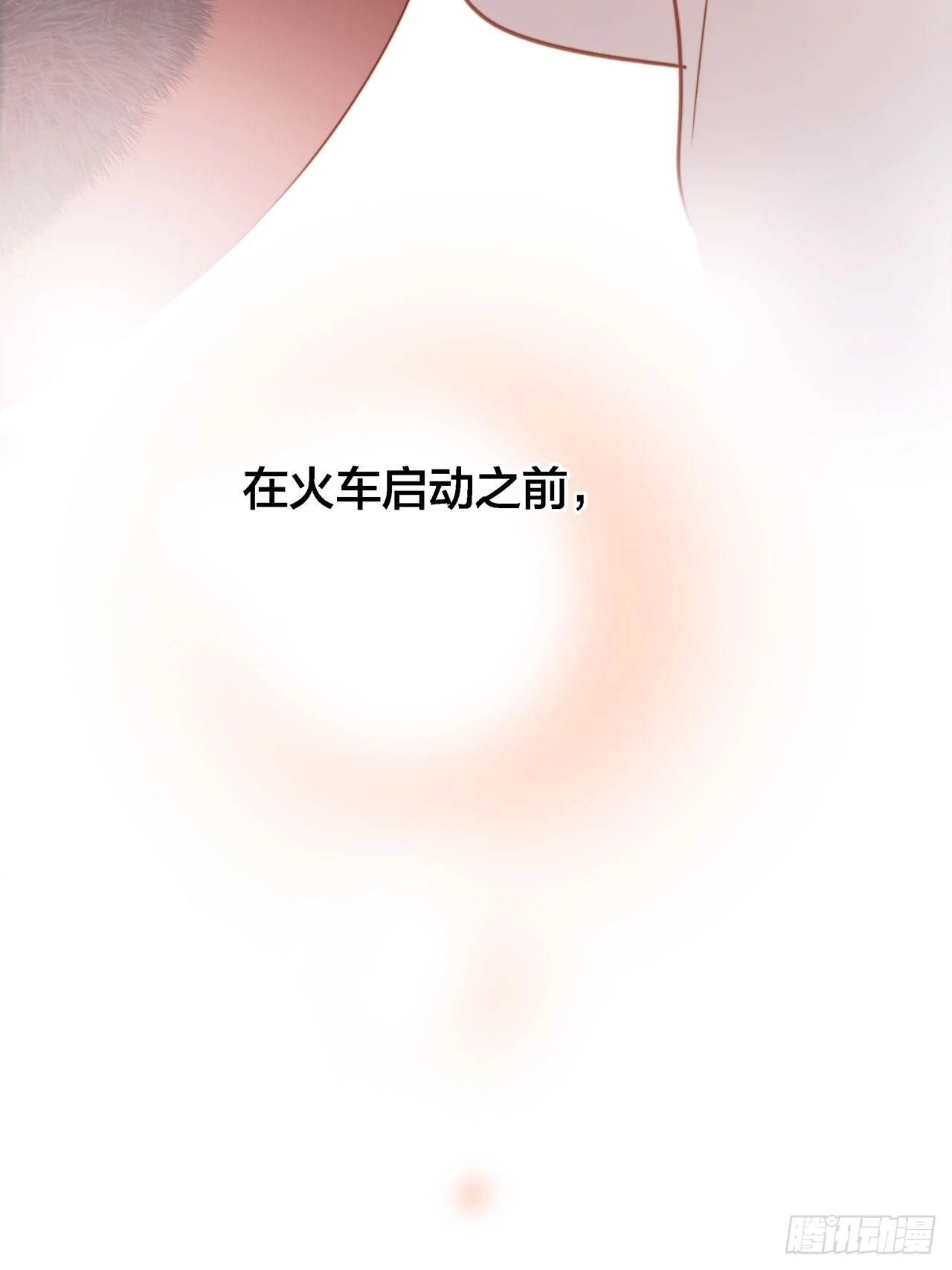 39：无法抗拒的第一个吻 第60页