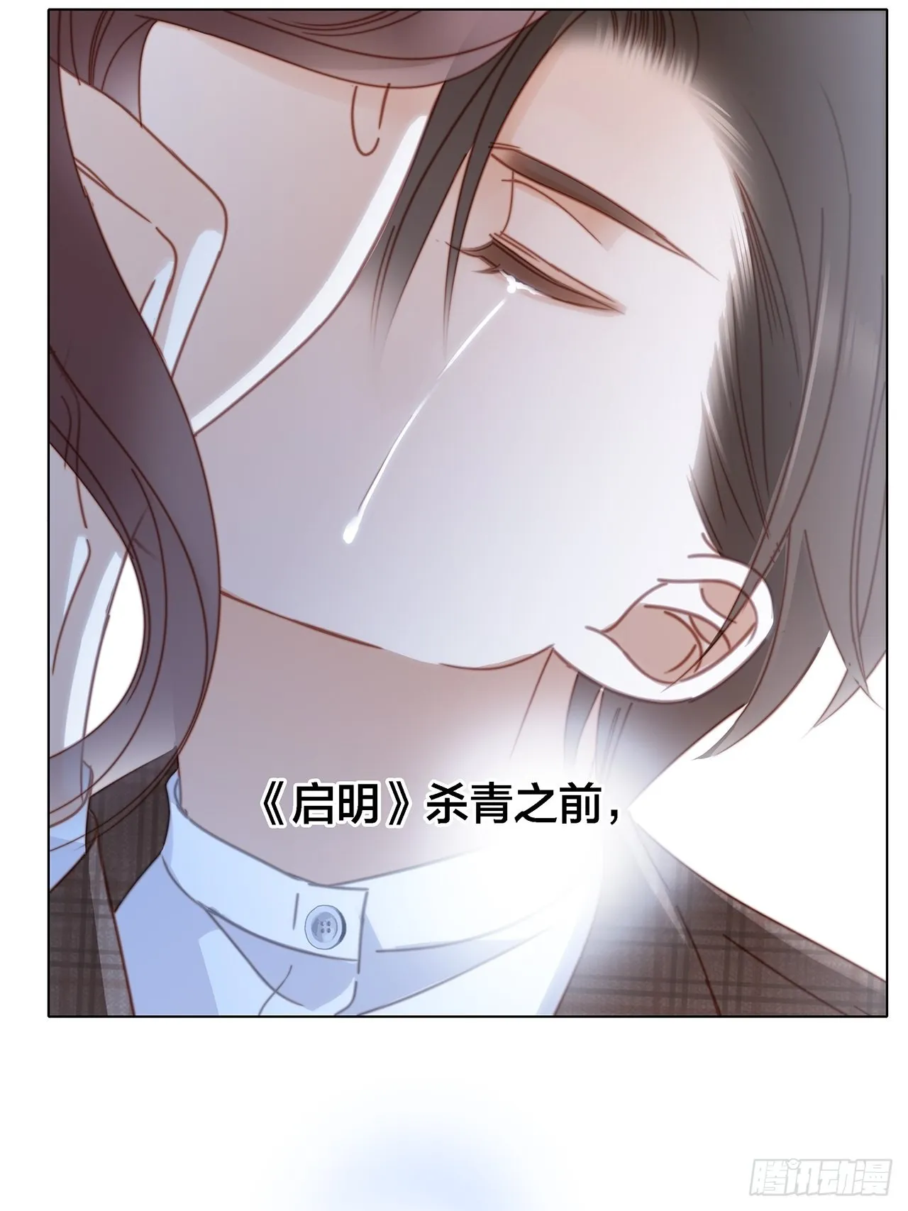 39：无法抗拒的第一个吻 第61页