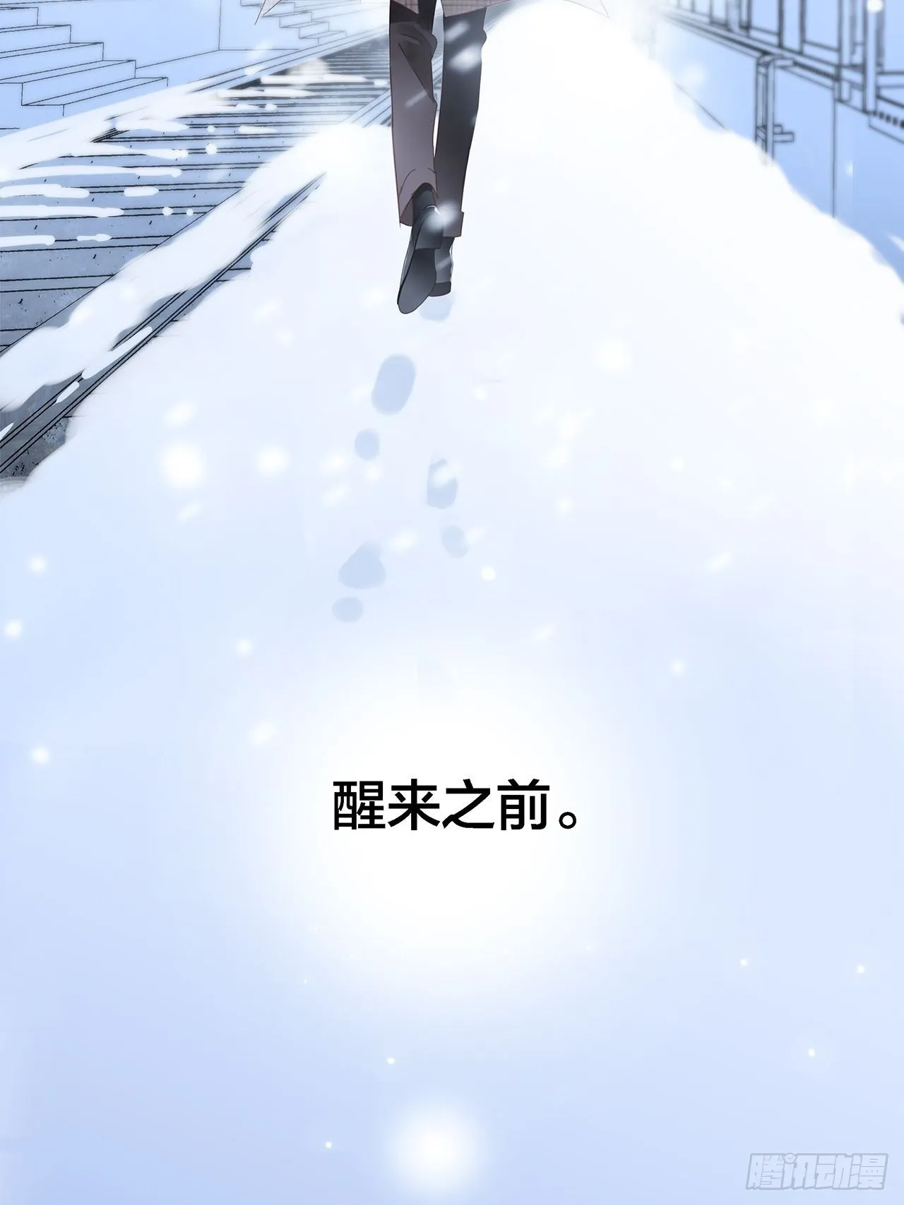 39：无法抗拒的第一个吻 第66页