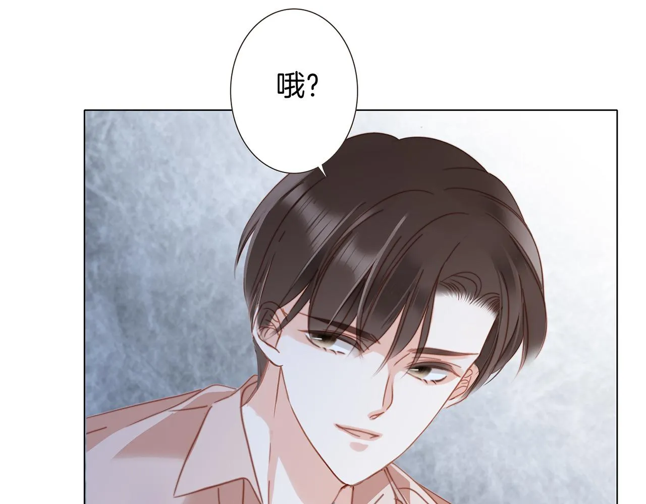 41：爱的国王游戏（下） 第53页