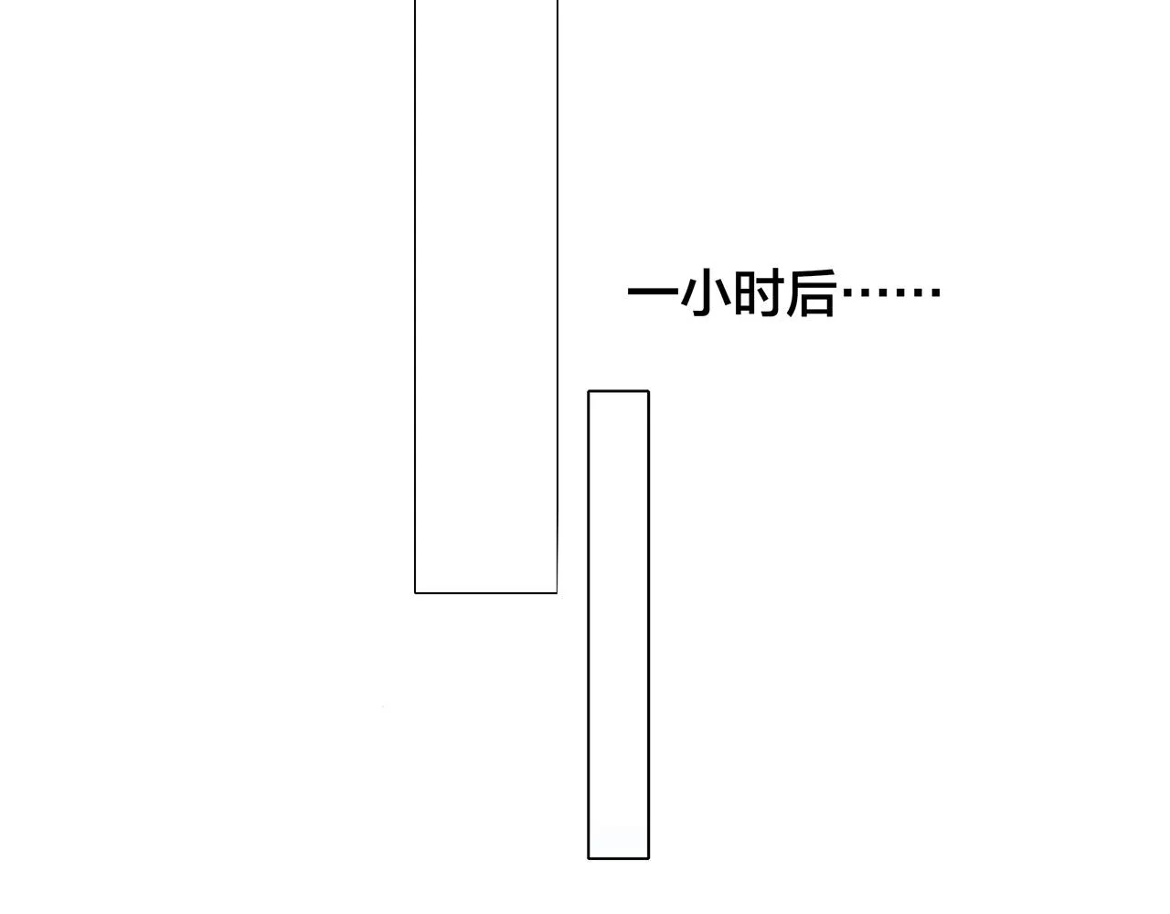 41：爱的国王游戏（下） 第78页