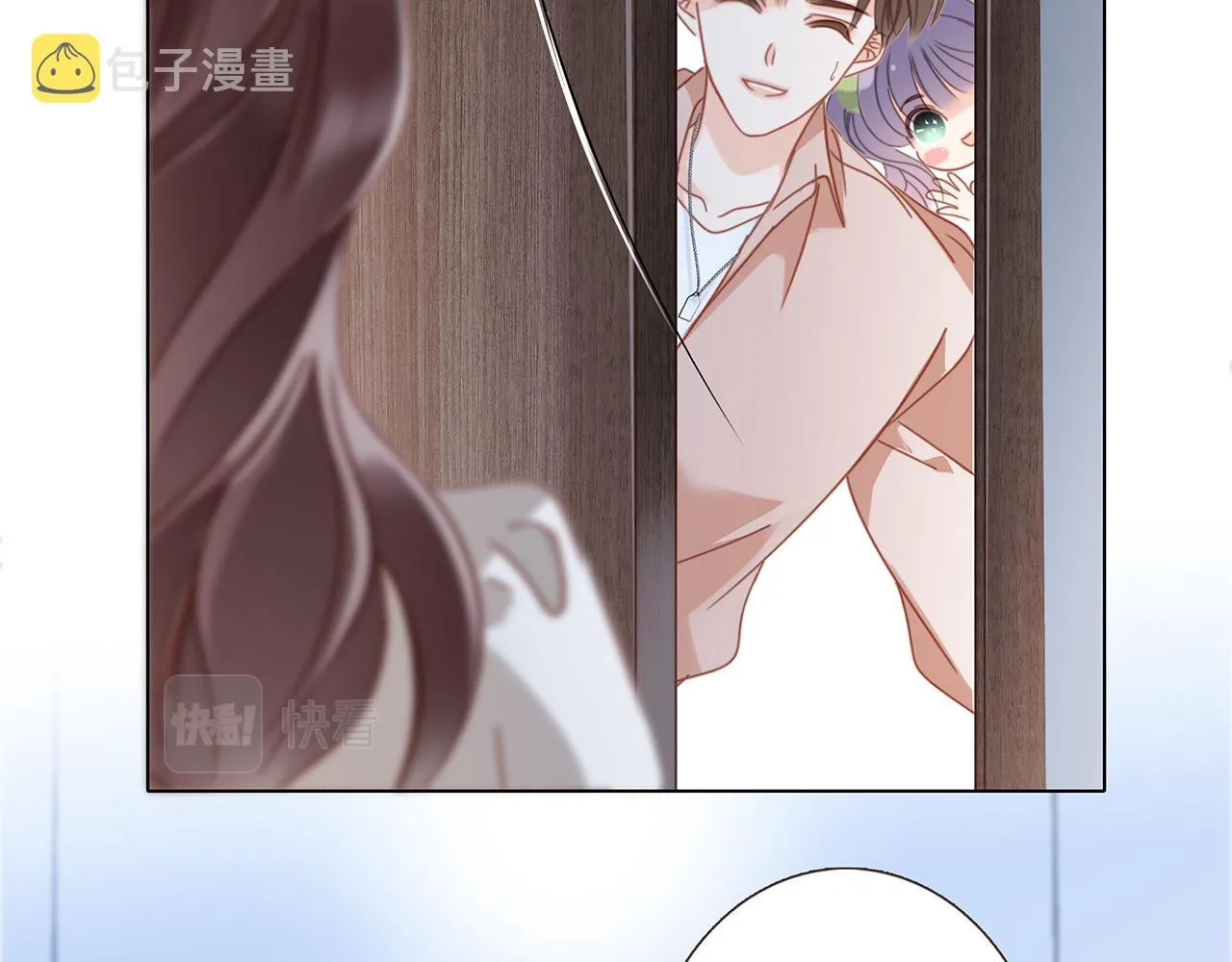 41：爱的国王游戏（下） 第88页