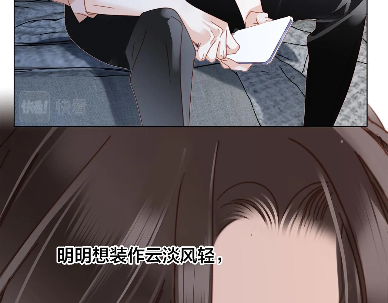 41：爱的国王游戏（下） 第101页