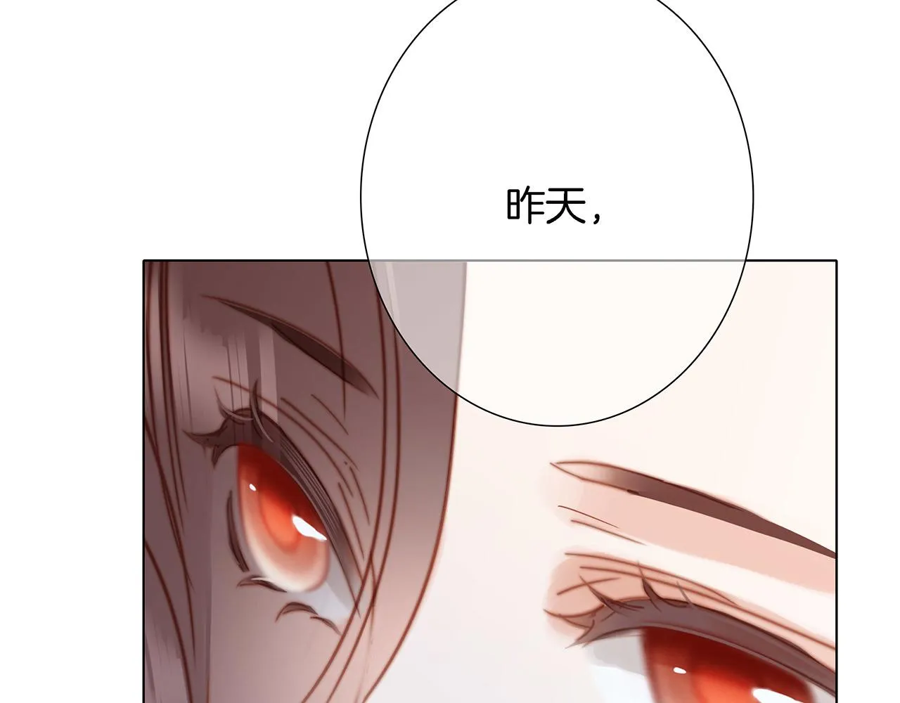 41：爱的国王游戏（下） 第125页