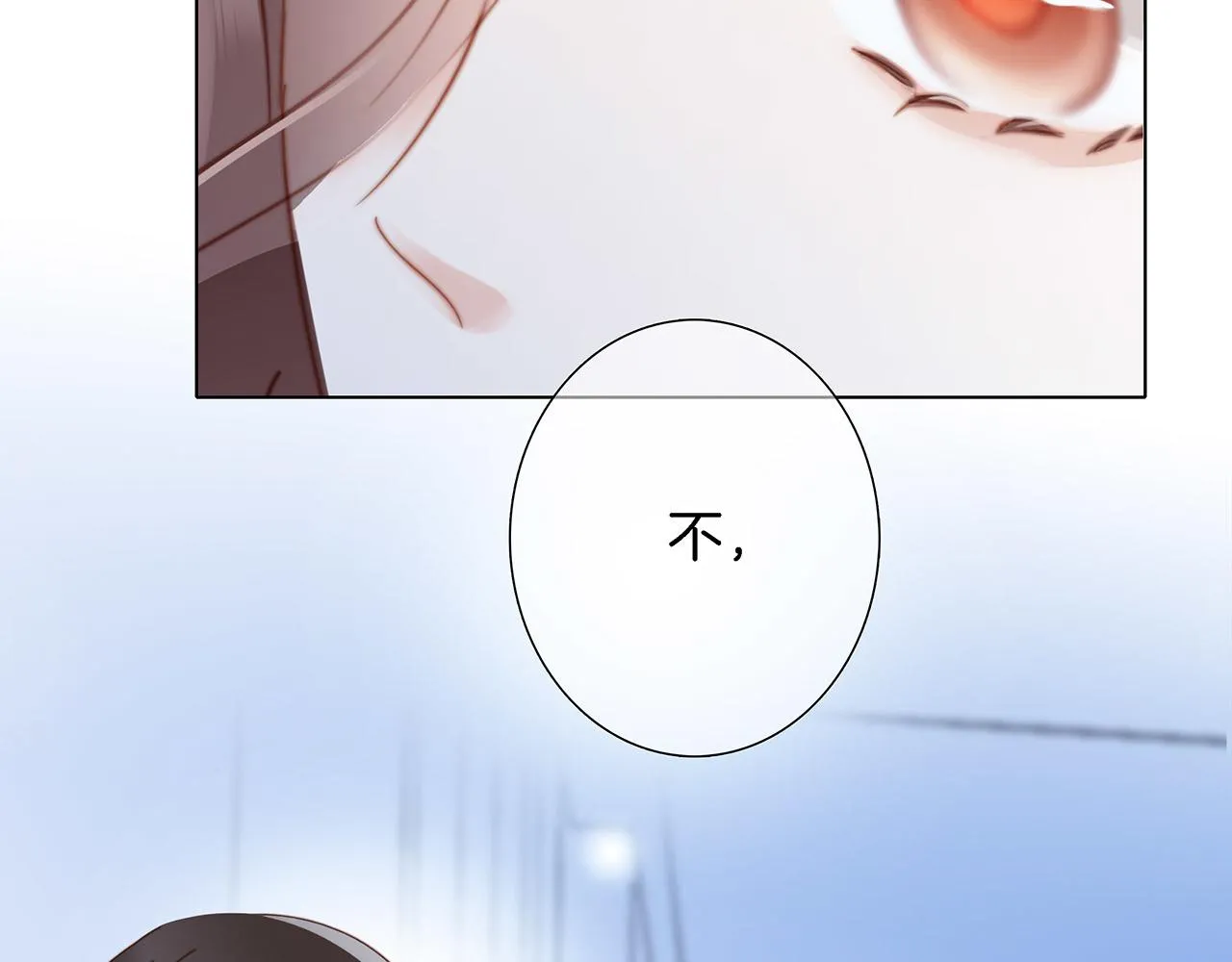 41：爱的国王游戏（下） 第126页