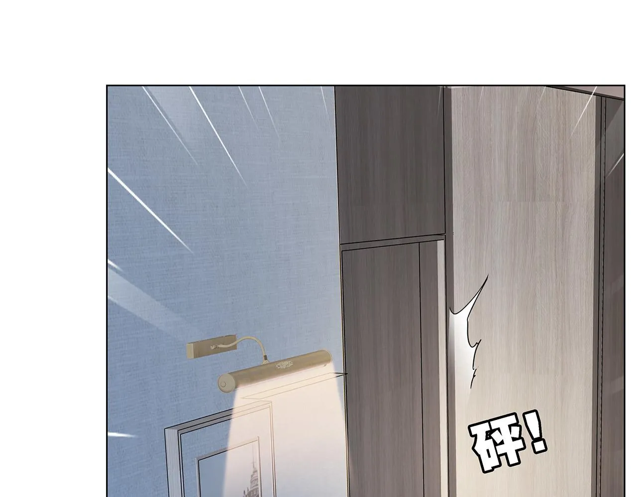 41：爱的国王游戏（下） 第138页