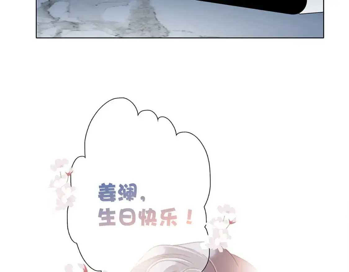 特别篇：一切由我做主 第6页