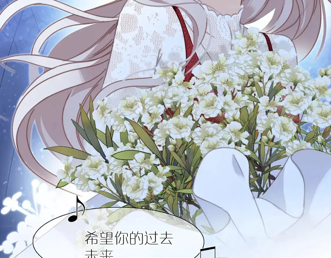 特别篇：一切由我做主 第19页