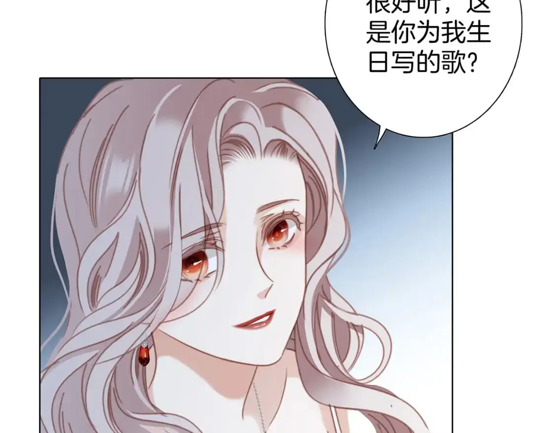 特别篇：一切由我做主 第30页