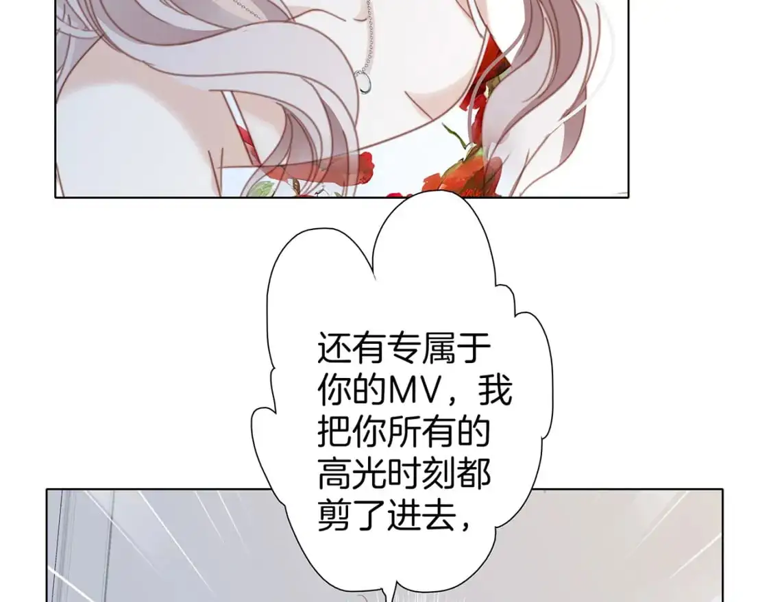 特别篇：一切由我做主 第31页