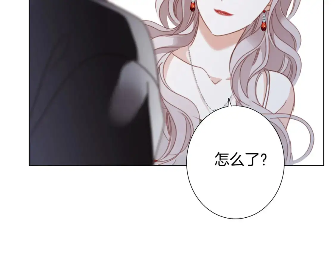 特别篇：一切由我做主 第42页