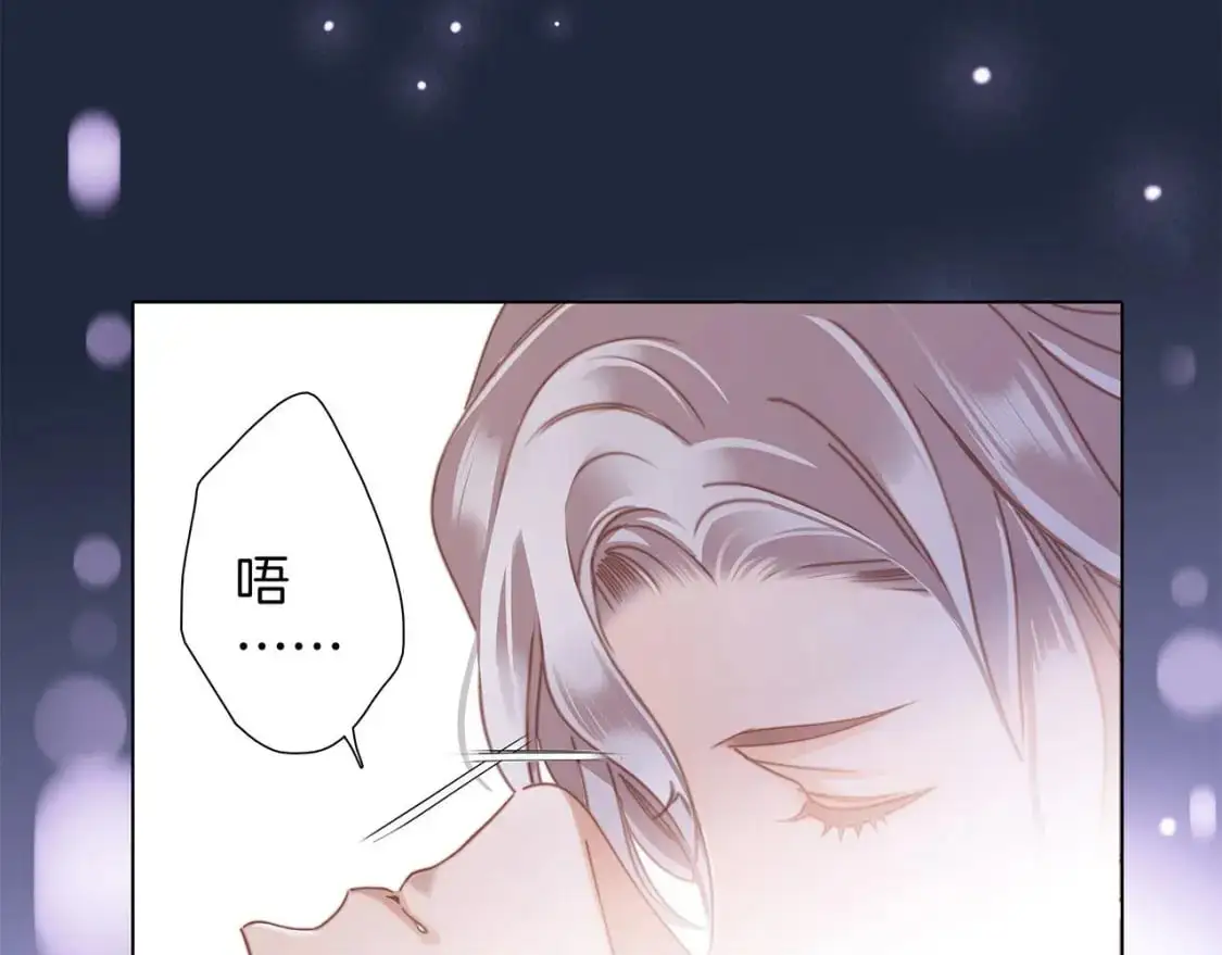 特别篇：一切由我做主 第88页