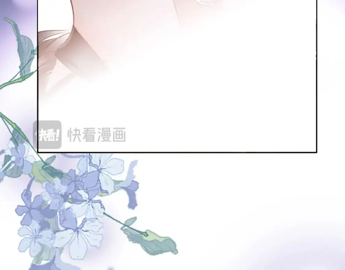 特别篇：一切由我做主 第89页
