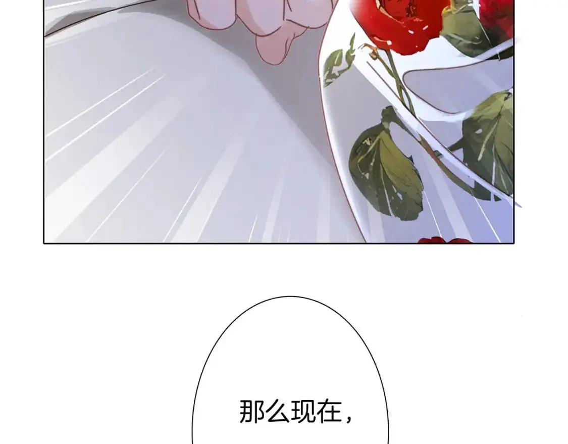 特别篇：一切由我做主 第91页