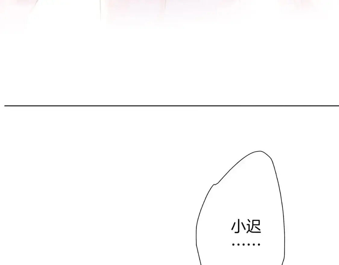 特别篇：一切由我做主 第110页
