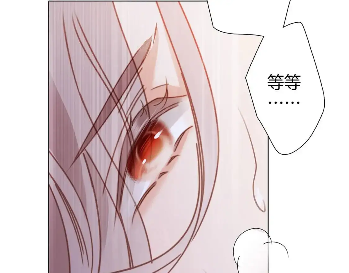 特别篇：一切由我做主 第111页