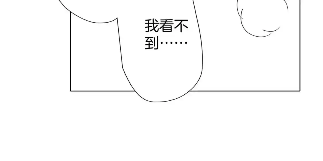 特别篇：一切由我做主 第114页