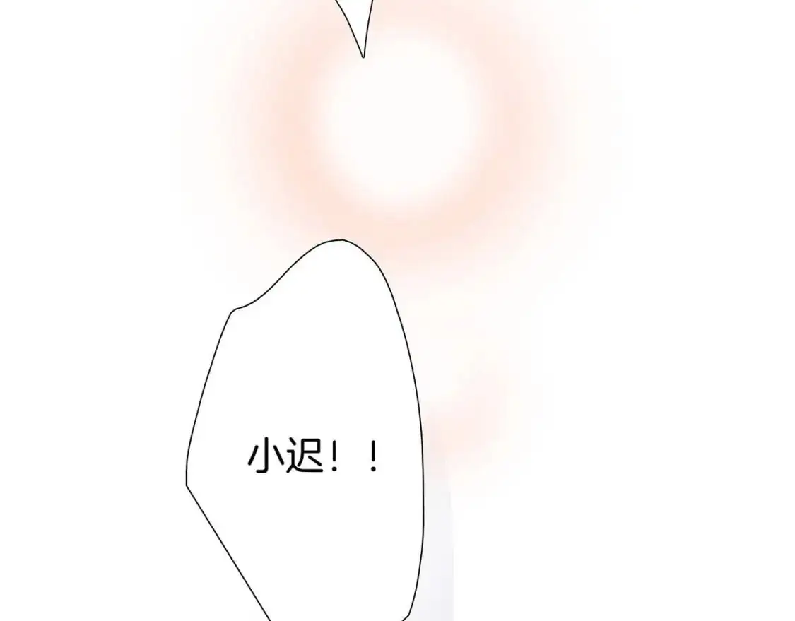 特别篇：一切由我做主 第116页