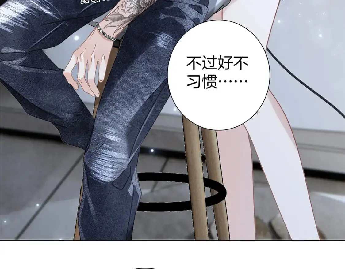 55：绯闻 第7页