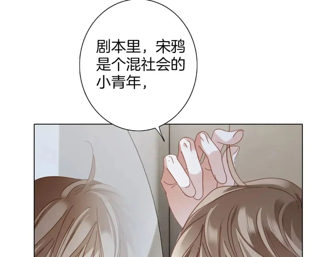 55：绯闻 第8页