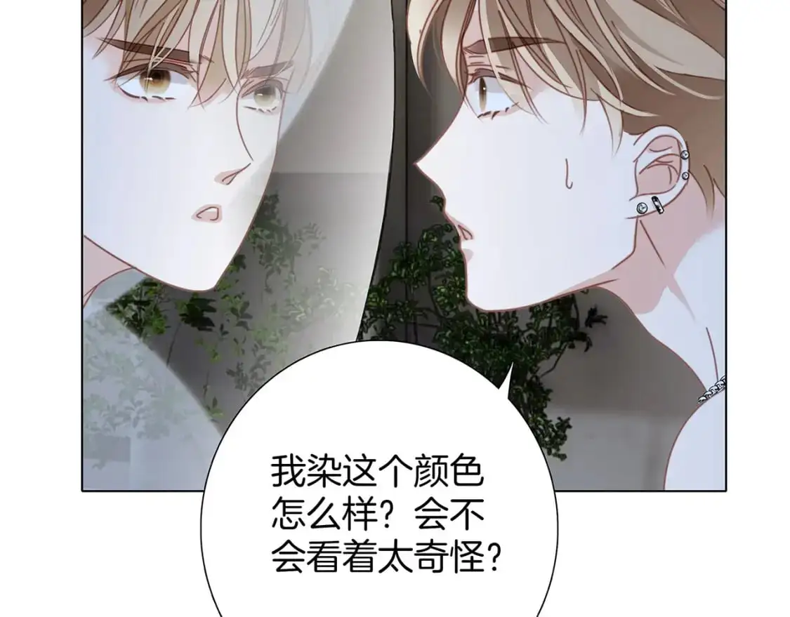 55：绯闻 第9页