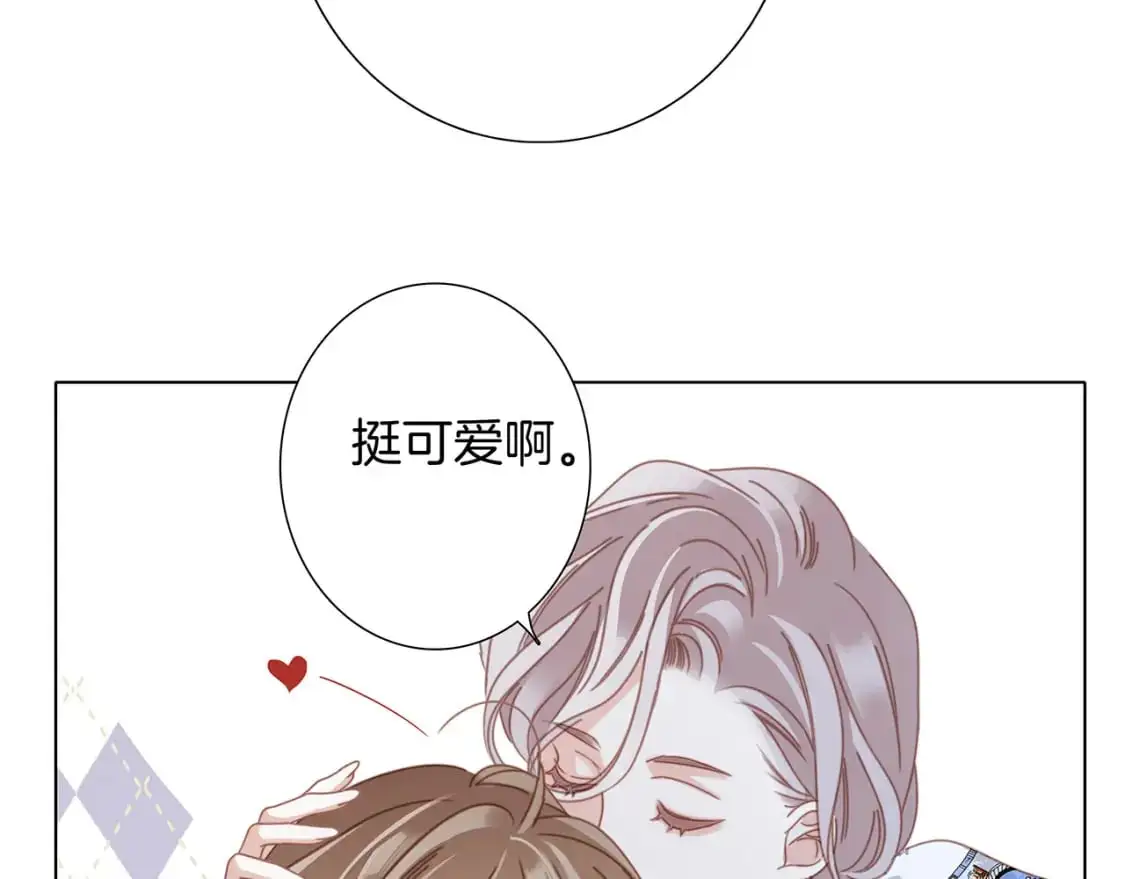 55：绯闻 第10页