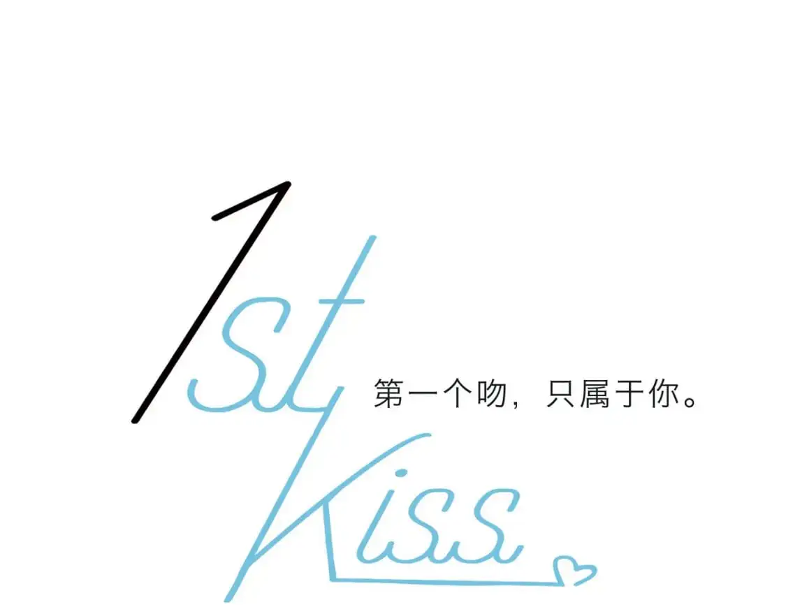 55：绯闻 第12页