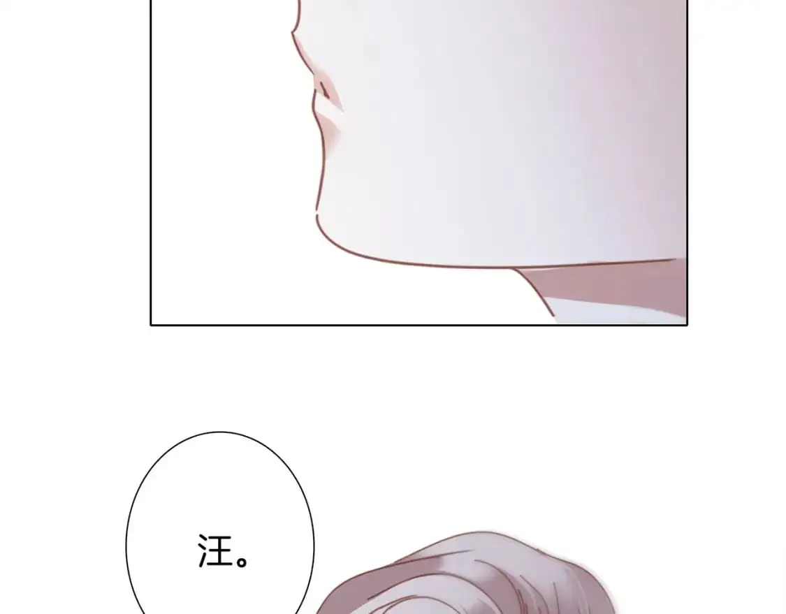 55：绯闻 第15页